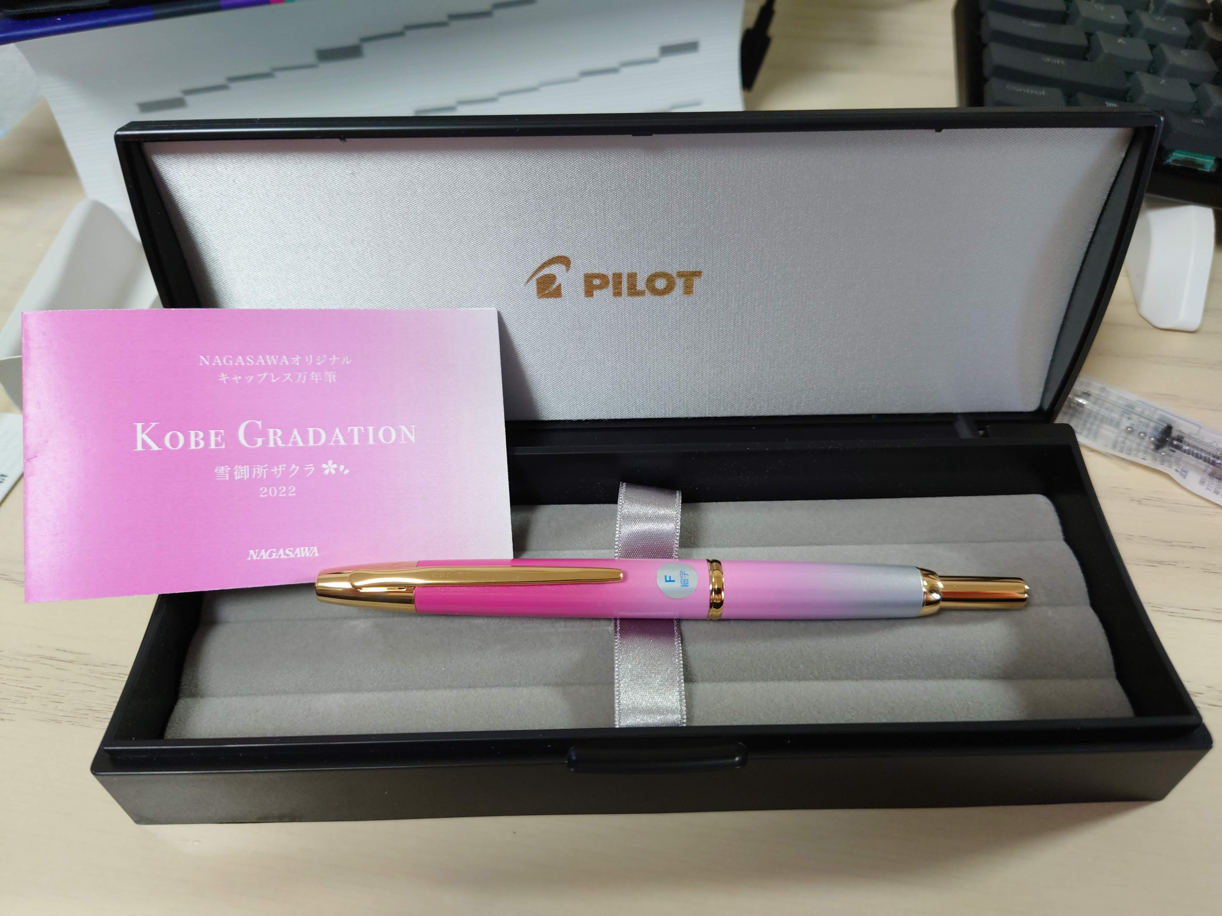 Pilot Vanishing Point Kobe Gradation Yuki-gosho Zakura